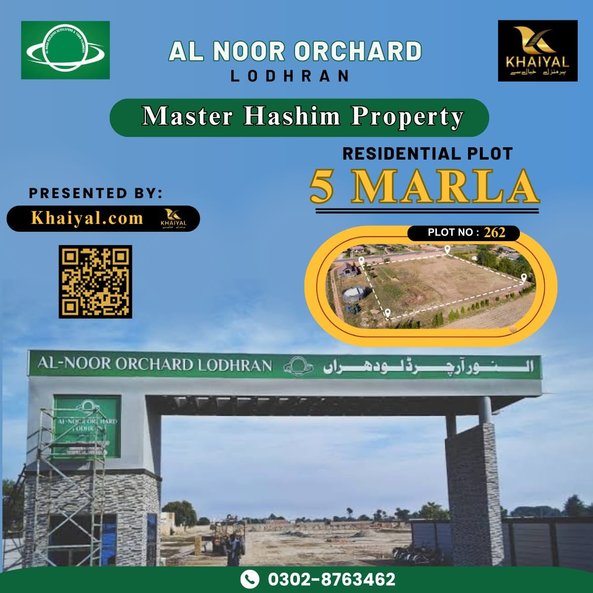 5 Marla Residential Plot for Sale