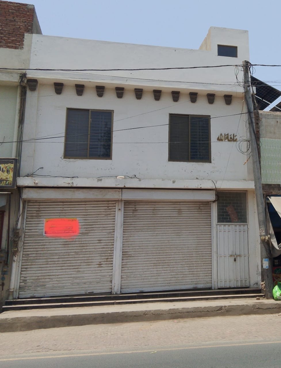 7 Marla Shope For Sale